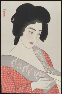 Ichimaru, 1933